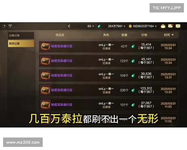 智谋战略,争夺智力宝珠 智谋战略,争夺智力宝珠