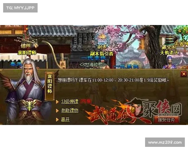 武林至尊,风云争霸:至臻攻略 武林至尊,风云争霸:至臻攻略