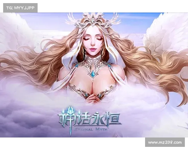 永恒神话手游 永恒神话手游