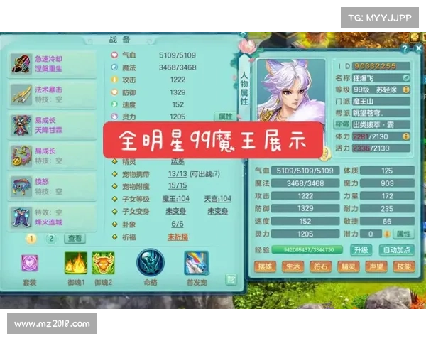 神武手游数据洞察:玩家行为分析与游戏优化策略 神武手游数据洞察:玩家行为分析与游戏优化策略