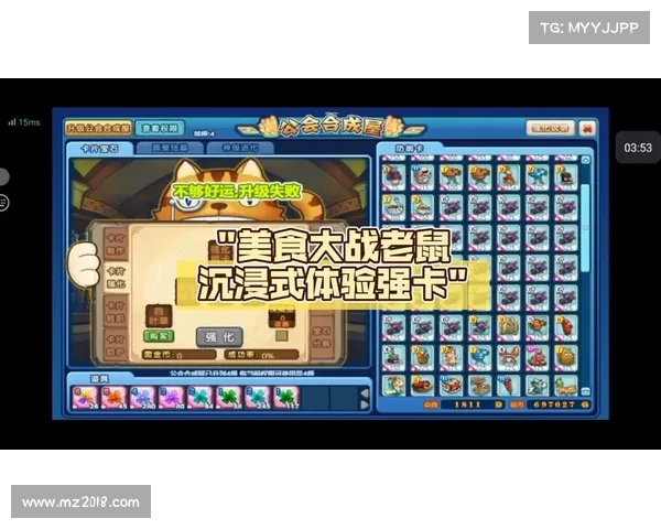 美食大战老鼠攻略秘籍:轻松消灭讨厌的入侵者 美食大战老鼠攻略秘籍:轻松消灭讨厌的入侵者