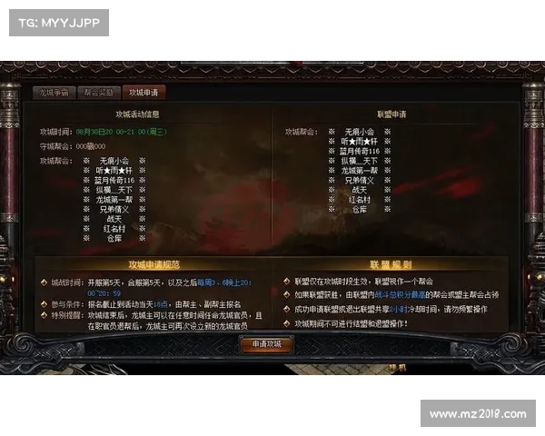 蓝月传奇玩法攻略秘笈:称霸玛法,问鼎苍穹 蓝月传奇玩法攻略秘笈:称霸玛法,问鼎苍穹