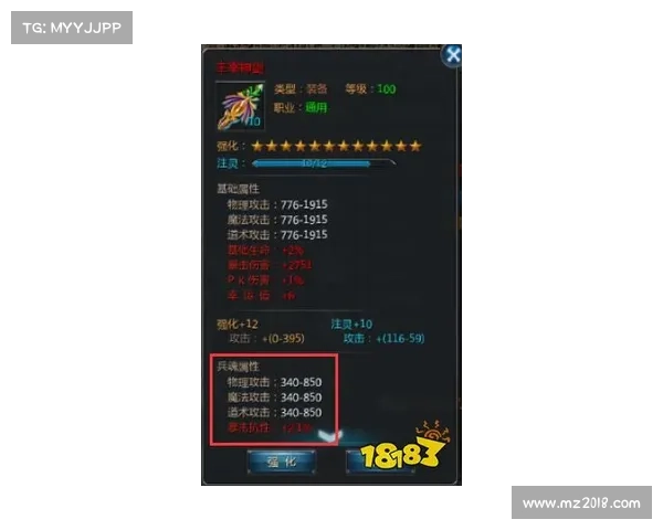 贪玩蓝月:花钱攻略,助你快速升级登顶 贪玩蓝月:花钱攻略,助你快速升级登顶