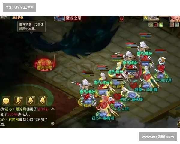 问道手游体水 问道手游体水
