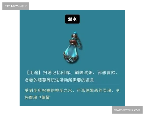 鬼泣:任务奖励兑换独特武器 鬼泣:任务奖励兑换独特武器