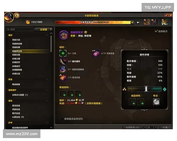 魔兽世界单机:武器升级攻略指南 魔兽世界单机:武器升级攻略指南