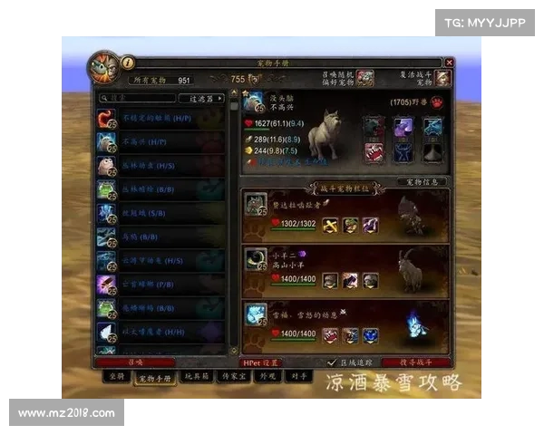 魔兽世界宠物技能栏:探索宠物技能的奇妙世界 魔兽世界宠物技能栏:探索宠物技能的奇妙世界