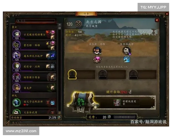 魔兽世界手游:技能栏换角色,畅享无限战斗策略 魔兽世界手游:技能栏换角色,畅享无限战斗策略